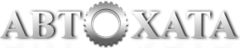 автохата гомель каталог с ценами