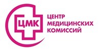 Медицинские комиссии комсомольск. Центр медицинских комиссий Хабаровск. Центр медицинских комиссий логотип. Центр медицинских комиссий Хабаровск логотип. Центр медицинских комиссий Хабаровск реклама.